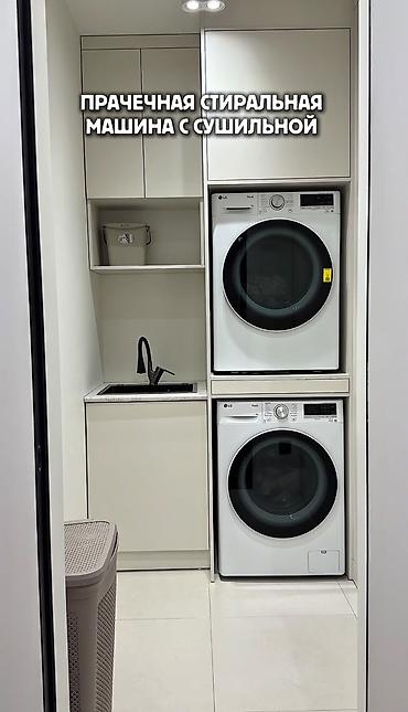 Продажа квартир: 3 комнаты, 122 м², Южная Магистраль Элитка, 9 этаж — 5