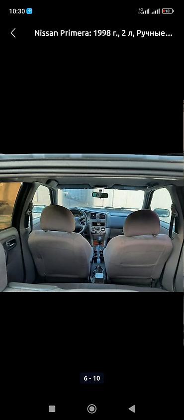 maxima j30: Nissan Primera: 2001 г., 2 л, Вариатор, Бензин, Седан — 5