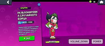 aspire lite 16: Аккаунт Brawl Stars Основное: - Трофеи: 54 646 - Путь к славе: II - — 7
