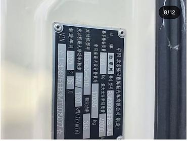 Тягачи: Тягач, Foton, 2022 г., Без прицепа — 9