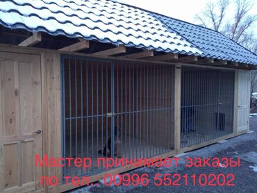 Зоотовары: Вольер, итке уя, домики для собак, клетки,квартирные вольеры — 7