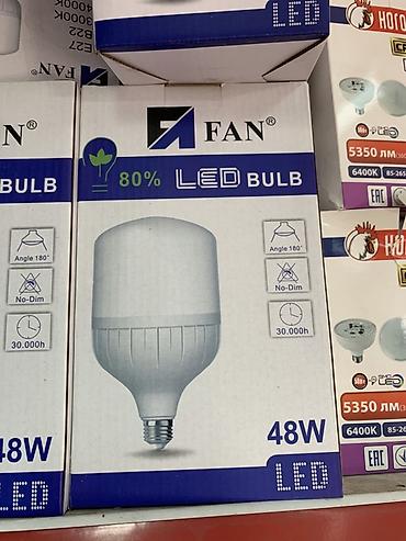 LED-лампа FAN, 48W - Тип: LED Bulb - Цоколь: стандартный резьбовой
