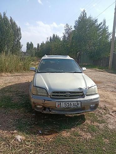 вентилятор субару: Subaru Legacy: 2000 г., 2.5 л, Автомат, Бензин, Универсал — 3