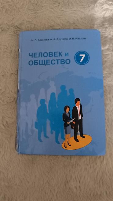 solutions upper intermediate: Продаю учебники по 200 сом каждый 
находимся 7 микрорайон — 2