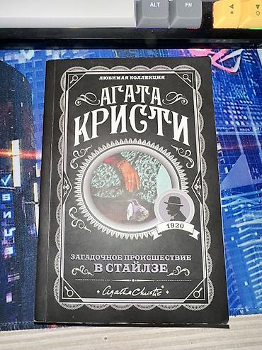 solutions elementary: Книги 1) Алгебра. 8 класс — учебник для школьной программы. Твердая — 3