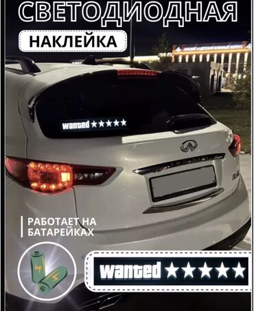 runx alex: Светодиодная наклейка в машину GTA Wanted, 5 режимов подсветки, имеет