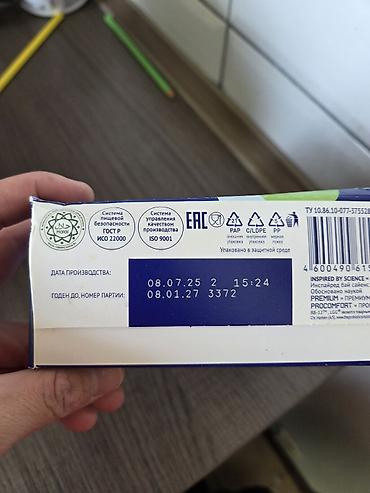 дета: Nutrilak Premium ProComfort Кисломолочный — сухая кисломолочная — 2