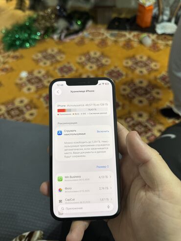 Apple iPhone: IPhone 12 Pro, Б/у, 128 ГБ, Чехол, 77 % — 8