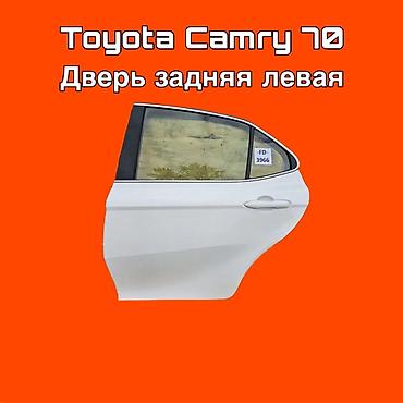 131: Задняя левая Toyota, Б/у, Оригинал — 1