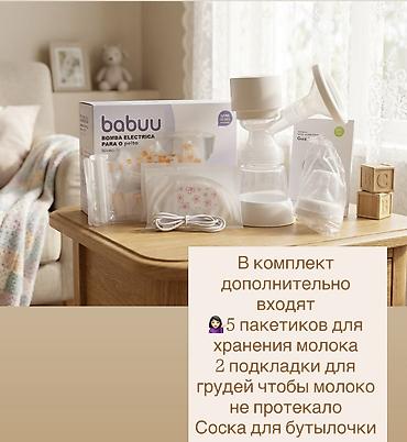 свободные руки: Новый — 4