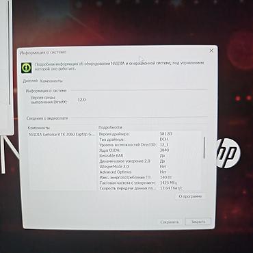 8: Игровой, Б/у, AMD Ryzen 7, В рассрочку — 10