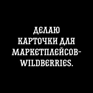 онлайн адвокат: Интернет реклама | Telegram | Разработка дизайна