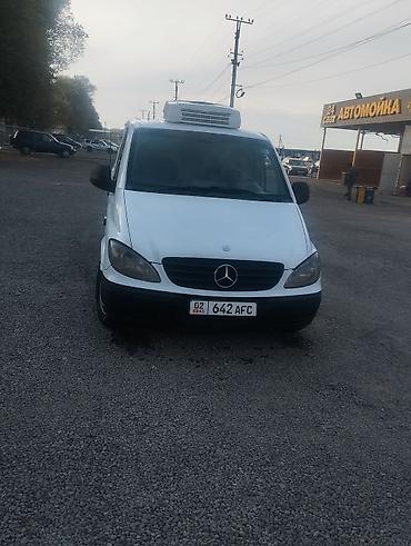 Аренда транспорта: Рефрижераторный фургон Mercedes‑Benz (белый, короткая база) - Тип — 10