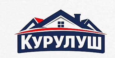 Грузчик