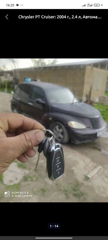 матор инжектор: Chrysler PT Cruiser: 2004 г., 2.4 л, Автомат, Бензин, Кроссовер