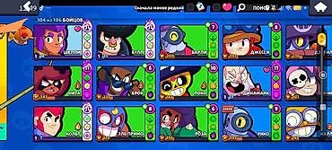 level up: Игровой аккаунт Brawl Stars - Путь к славе: 42 691 трофей - Профиль — 4