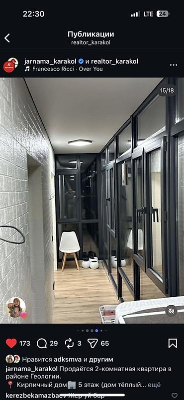 Продажа квартир: 2 комнаты, 57 м², 105 серия, 5 этаж, Евроремонт — 16