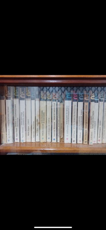 Bədii ədəbiyyat: Kitablar knigi — 12