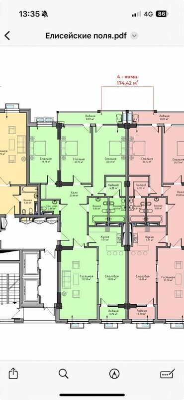 купить квартиру авангард бишкек: 4 комнаты, 174 м², Элитка, 11 этаж, ПСО (под самоотделку)