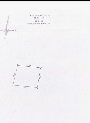 Продажа коттеджей и домов: Срочно!!! Исанова / Баялинова(Ленинградка)!!! Продаётся кирпичный — 23