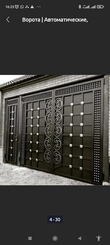 Откатные ворота: Автоматическое ворота секционные ворота откатные ворота распашные — 9