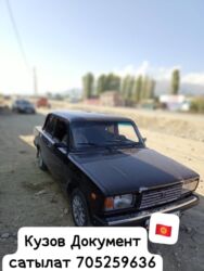 оборудование для пекарни купить: Кузов тирөөчү VAZ (LADA), Колдонулган, Оригинал