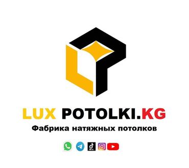 реклама: 3D печать, УФ печать, | Баннеры, Плакаты, Фотообои