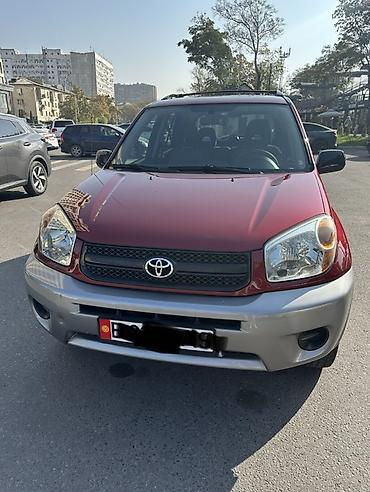 текен: Toyota RAV4: 2004 г., 2.5 л, Автомат, Бензин, Кроссовер — 5