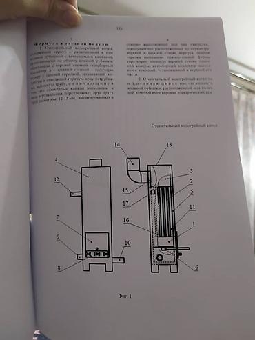 matrex 30: Газовые котлы сверхэкономичные отопительные. Делаем на заказ и есть в — 6