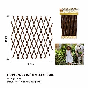 KMT pletena ograda 2902419 Opis: - Ekspanzivna baštenska ograda od