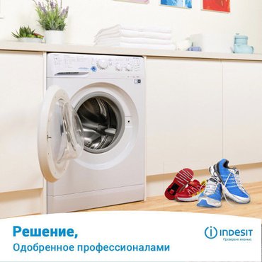 ремонт стиральных машин на дому: Стиральная машина Beko, Новый, Автомат