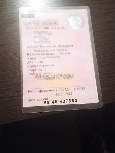 сефиро а33: Nissan Cefiro: 1999 г., 2.5 л, Автомат, Бензин, Седан — 8