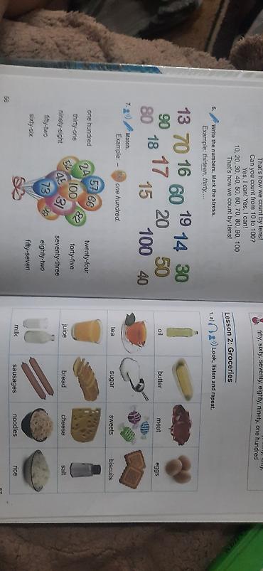 оля: Продам учебник «Английский язык» 4 класс (Цуканова, Фатнева, Жолчиева) — 3