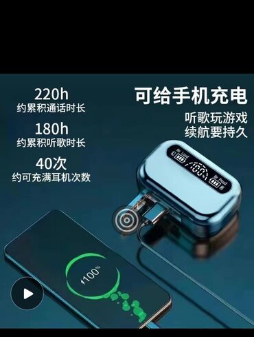 режим телефон: Версия Wangzhao усовершенствованного черного импортированного