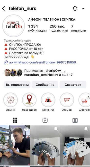 Продавцы-консультанты: Требуется продавец - консультант в магазин сотовых телефонов;