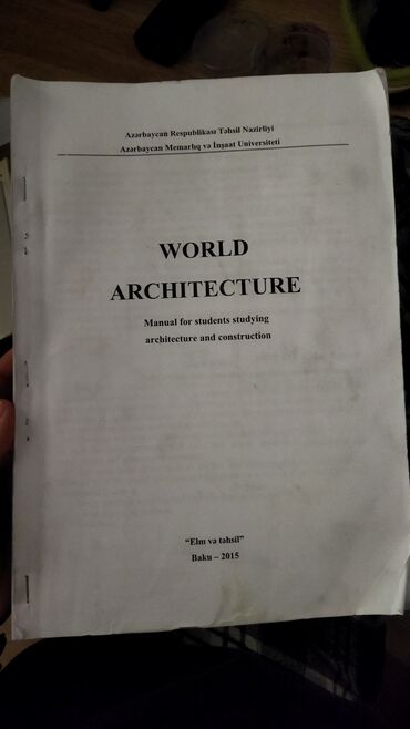 dollar nece manatdir: World architecture распечатанная книга в ч/б края не в самом лучшем