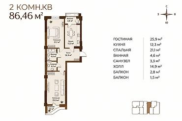 Продажа квартир: 2 комнаты, 86 м², Элитка, 10 этаж, ПСО (под самоотделку) — 2