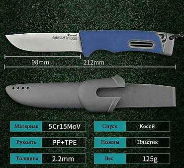 Охотничьи ножи: Нож HX Outdoors TD09 Bushcraft для охотников и рыболовов Нож HX — 3