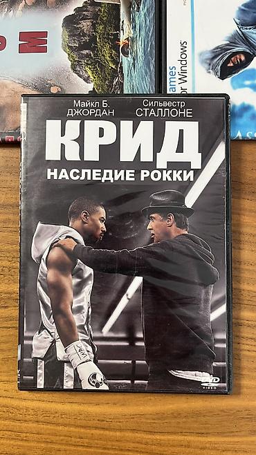 kaset: DVD diskləri kolleksiyası – müxtəlif janrlarda filmlər və bir PC oyunu — 2