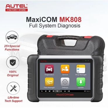 авто сканер диагностика: Autel MaxiCOM MK808s Аутел МаксиКом МК 808s АУТЕЛ МАКСИКОМ МК808s
