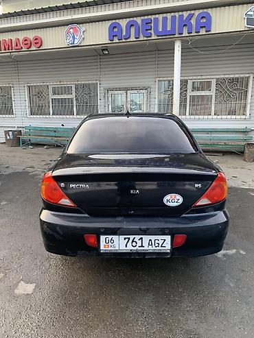 Kia: Kia Spectra: 2007 г., 1.6 л, Механика, Бензин, Седан — 1