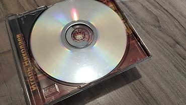 Другая аудиотехника: Продам свои б/у компакт диски, есть царапины на дисках, есть без — 6