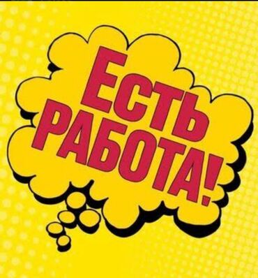 работа надому: Нужен работник с проживанием!проживание и питание обеспечим!хорошие