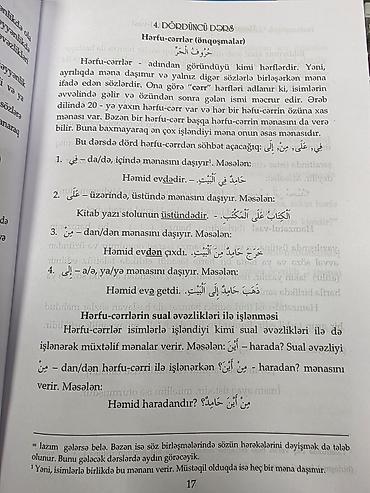 Книги и журналы: 📚"Mədinə kursu - Ərəb dilinin qrammatikası" kitabları - Elşən Şəkərov — 4