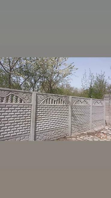 Заборы и ограждения: Заборы и ограждения, Бесплатная доставка — 17