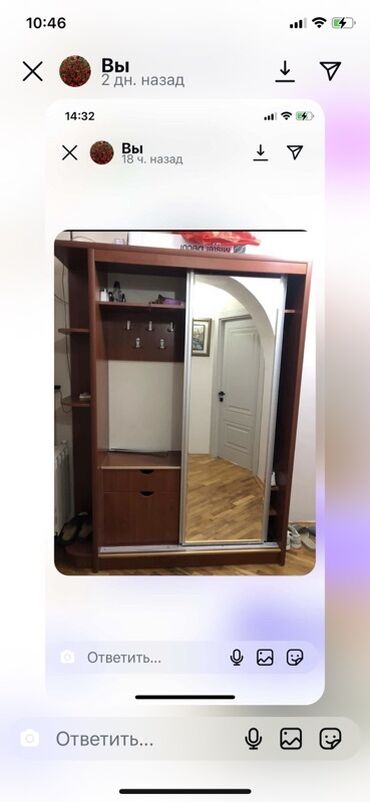dəhliz dolabı: Kupe, 1 qapı Düz dolab, Dəhliz dolabı