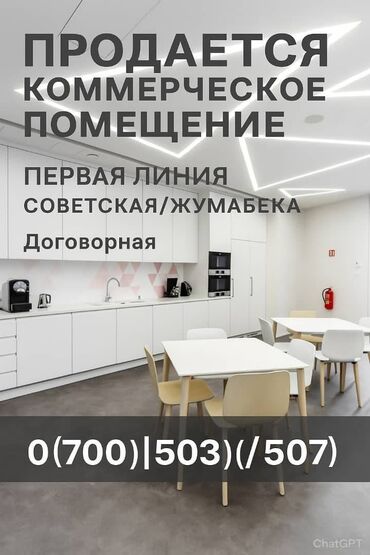 аренда офисных помещений: Предлагаем офисные помещения в современном бизнес-центре с
