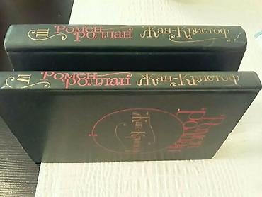 Другие книги и журналы: Книги. Чтобы посмотреть все мои обьявления, нажмите на имя продавца — 8
