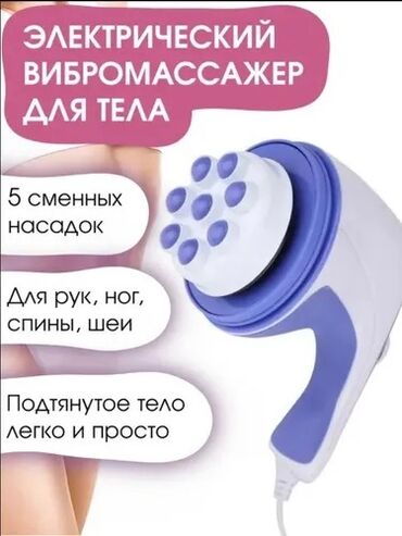 массажёр для живота: Массажер Массажер Релакс‍ Универсальный * ОРИГИНАЛ- Relax and tone!