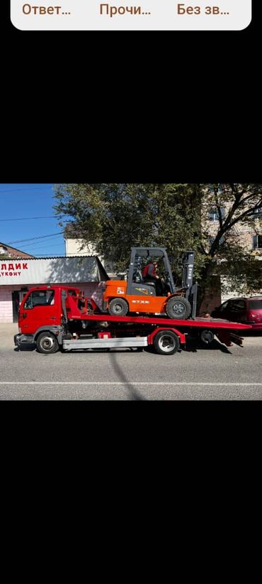 Услуги эвакуатора: Со сдвижной платформой — 1